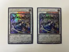 35.⭐️限定【三英の相剣師 2枚】遊戯王 OCG デュエル Vジャンプ1月号