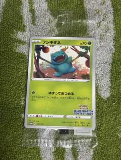 イラストレーションコンテスト2024 未開封　6パック 2026年最新】pokémon trading card game イラストレーションコンテスト