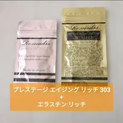 2026年最新】リマドス エイジングリッチの人気アイテム - メルカリ