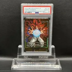【PSA10】 フュージョンワールド エナジーマーカー：ゴジータ ★ E-130