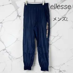 希少ellesse 90s ヴィンテージ2YKナイロンパンツ ネイビー メンズL