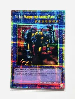 遊戯王 異星の最終戦士 アジア英語版 泰亜版 プリズマ 遊戯王 異星の最終戦士 アジア英語版 泰亜版 プリズマ - メルカリ