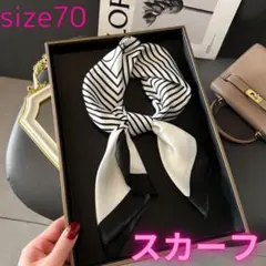 大判　スカーフ　おしゃれ シルク調　バッグ ストール きれいめ　通勤　バック