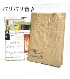 おすそ分けファイル　コラージュ素材収納　クラフトケース　チケットケース