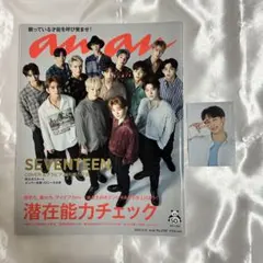 ジョンハン トレカ セット セブチ anan SEVENTEEN表紙 SVTコン