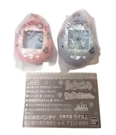 たまごっちシャカシャカチャームコレクション　ガチャ　てんしっちのたまごっち