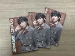 【Snow Man】阿部亮平 SERIOUS トレカセット