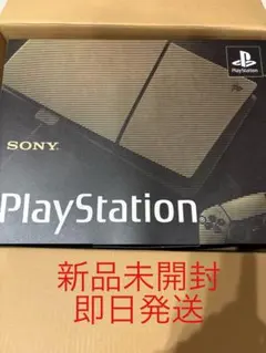 PlayStation 5 デジタル・エディション 30周年アニバーサリー