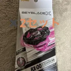 国内未発売 アントラースタッグB2-60HN ベイブレードX ハズブロ版
