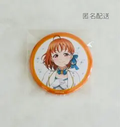 2025年最新】高海千歌 缶バッジの人気アイテム - メルカリ