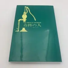 2026年最新】ウィリアムギブソンの人気アイテム - メルカリ