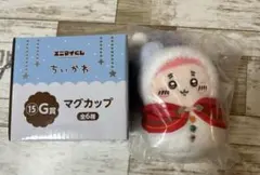 ちいかわ　エニマイくじ　古本屋セット