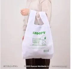 【新品未開封】スヌーピー　SNOOPY レジ袋風エコバッグ ファミマ限定