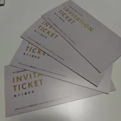 匿名配送　4冊　VTホールディングス　株主優待