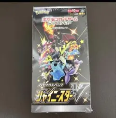 ポケモンカードゲーム シャイニースターV