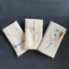 粗品タオル3個セット　新品