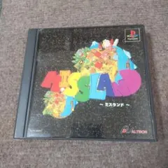 psまちがい探しゲームミスランド