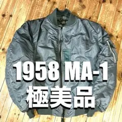 2026年最新】DOBBS MA-1の人気アイテム - メルカリ