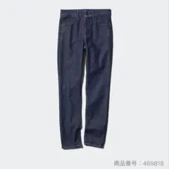 【美品】UNIQLO ウルトラストレッチジーンズ 22 ネイビー