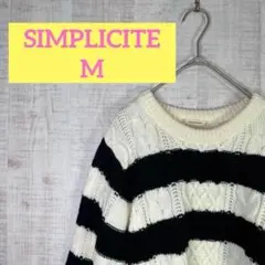 シンプリシテェ【M】ケーブルニット/セーター/トップス/ボーダー/カジュアル/冬
