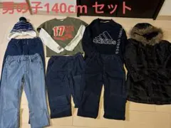 男の子140cm セット　コムサイズム　コート ユニクロ　ヒートテック　パンツ