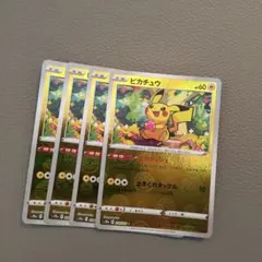 ピカチュウ　モンスターボールミラー　17枚セット 2025年最新】ピカチュウ ミラーの人気アイテム - メルカリ