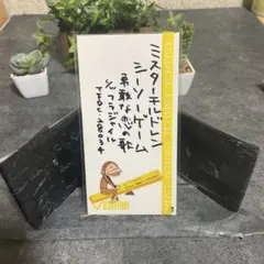 Mr.Children シーソーゲーム CD