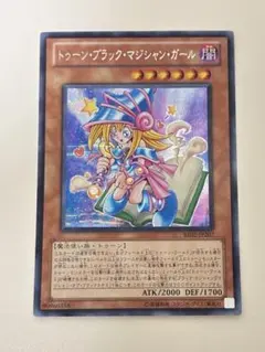 遊戯王 トゥーン・ブラック・マジシャン・ガール G6-02 - メルカリ
