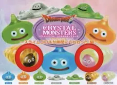 ドラゴンクエスト　クリスタルモンスターズ　スライムコロネ　コロネホワイト