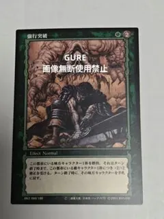 2026年最新】ベルセルク TCGの人気アイテム - メルカリ