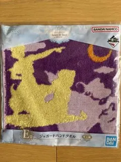 Item thumbnail for item ca6cb5c6-234e-457b-b3d2-bf540efe6771