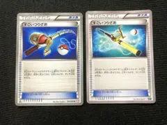 すごいつりざおxy bw2