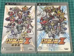 スーパーロボット大戦Z 破界篇 再世篇 2本セット
