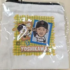 吉川尚輝選手デザインポーチ