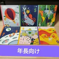 2026年最新】かんがえてはっけんえほんの人気アイテム - メルカリ