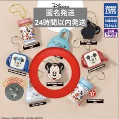 タカラトミー　ディズニーバッグコレクション　ガチャガチャ