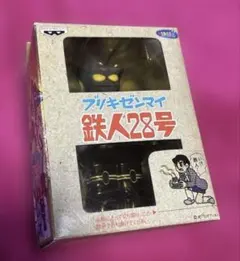 【匿名配送】鉄人28号　ブリキ　アンティーク　昭和　プラモデル　アニメ　レア Yahoo!オークション -「鉄人28号」(ブリキ) (ビンテージ)の落札