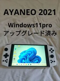 【Win11pro】AYANEO 2021