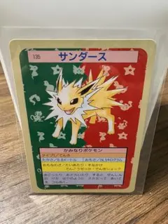 2026年最新】ポケモンカードトップサンサンダースの人気アイテム