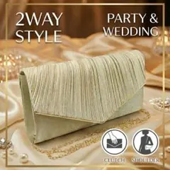 パーティーバッグ シャンパンゴールド 結婚式 クラッチ ショルダー 2way