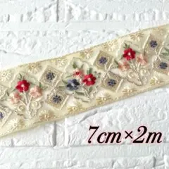231 インド刺繍リボン　約7cm×2m クリームホワイト　ピンク