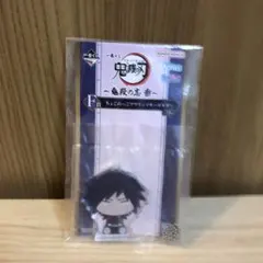 鬼滅の刃 アクリルキーホルダー 冨岡義勇