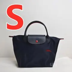 LONGCHAMPロンシャン レプリアージュ トートバネイビーSサイズ