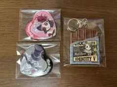 第五人格 バレンタイン スイパラ まとめ売り