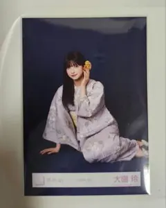櫻坂46 生写真 大園玲 2026年 浴衣 チュウ - メルカリ