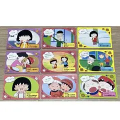ちびまる子ちゃん てれびでんわ キラカード 8枚 1991年 カードダス ②