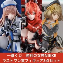 2025年最新】nikke 一番くじ レッドフード ラストワンの人気