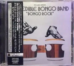 Incredible Bongo Band　Bongo Rock　スペシャル・エ