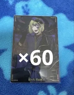 バラ売り可能　ツイステ　ルーク　ウエハース　纏め売り　ハロウィン　グロマス バラ売り可能 ツイステ ルーク ウエハース 纏め売り ハロウィン