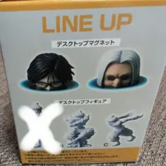 HUNTER×HUNTER　一番くじ F賞　4種5個セット　内袋未開封